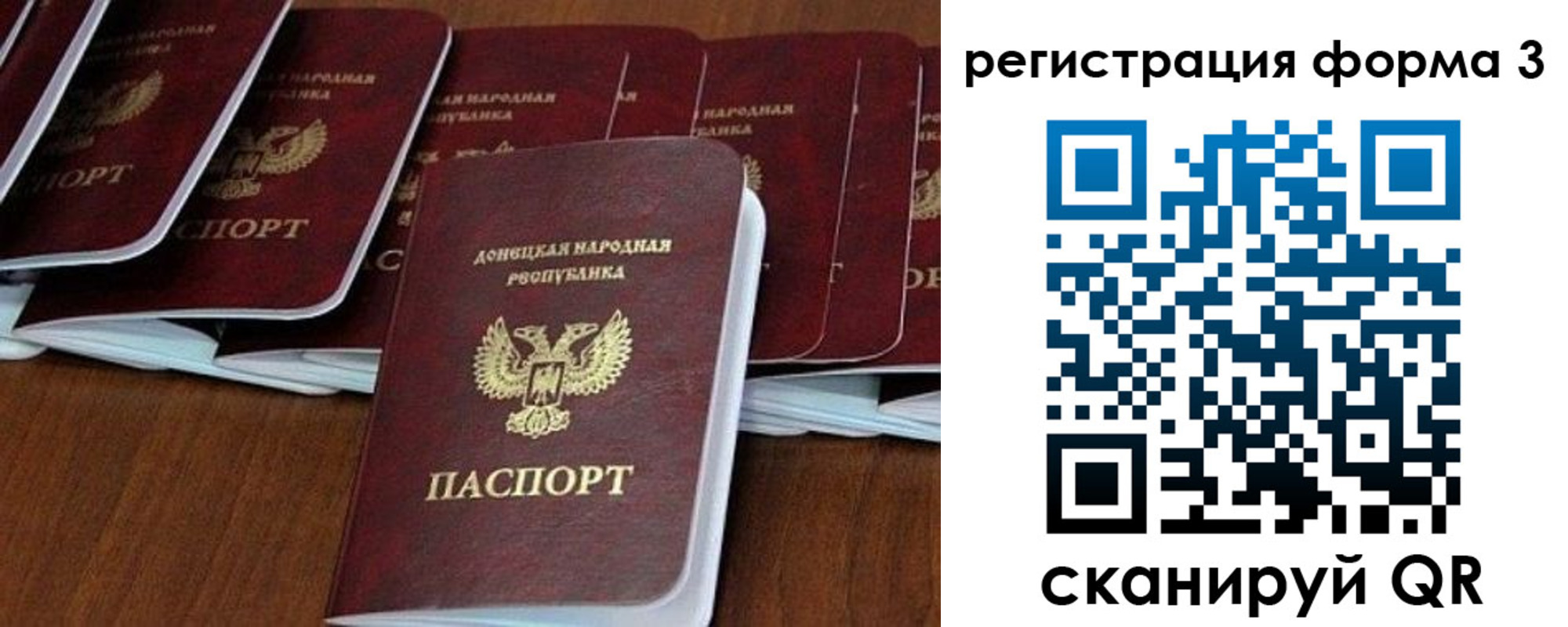 временная регистрация в квартире в Иркутской области
