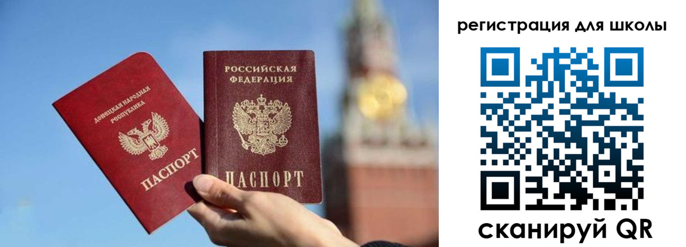 прописка ребенка в Иркутской области